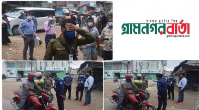 সিরাজদিখানে লকডাউন মানছে না মানুষ, প্রশাসন মাঠে সিরাজদিখানে লকডাউন মানছে না মানুষ, প্রশাসন মাঠে