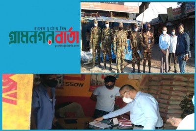 সিরাজদিখানে ১৩ ব্যক্তিকে জরিমানা সিরাজদিখানে ১৩ ব্যক্তিকে জরিমানা