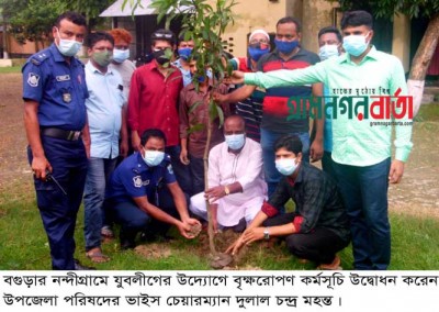 নন্দীগ্রামে যুবলীগের উদ্যোগে বৃক্ষরোপণ নন্দীগ্রামে যুবলীগের উদ্যোগে বৃক্ষরোপণ