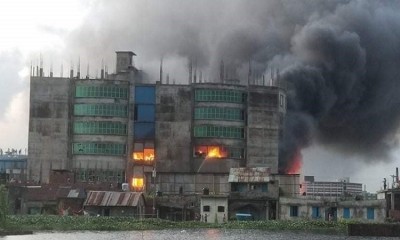 রূপগঞ্জে সেজান জুসের কারখানায় ভয়াবহ অগ্নিকাণ্ড, নিহত ২ রূপগঞ্জে সেজান জুসের কারখানায় ভয়াবহ অগ্নিকাণ্ড, নিহত ২