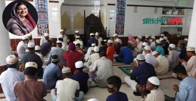 সাংসদ এমিলির আরোগ্য কামনায় লৌহজং বঙ্গবন্ধু ফাউন্ডেশনের দোয়া মাহফিল অনুষ্ঠিত সাংসদ এমিলির আরোগ্য কামনায় লৌহজং বঙ্গবন্ধু ফাউন্ডেশনের দোয়া মাহফিল অনুষ্ঠিত