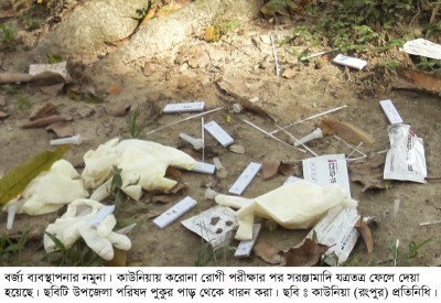 কাউনিয়া মেডিকেলে বর্জ্য ব্যবস্থাপনার বেহালদশা, ছড়াতে পারে করোনা