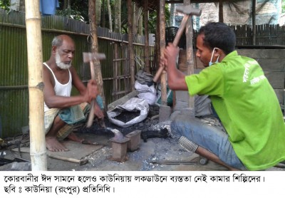 কাউনিয়ায় কামার পল্লীতে নেই ঠুং ঠাং শব্দ, ব্যস্ততা নেই কামারদের