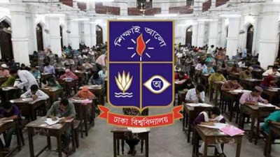 ঢাকা বিশ্ববিদ্যালয়ের ভর্তি পরীক্ষা দুই মাস পেছাল ঢাকা বিশ্ববিদ্যালয়ের ভর্তি পরীক্ষা দুই মাস পেছাল