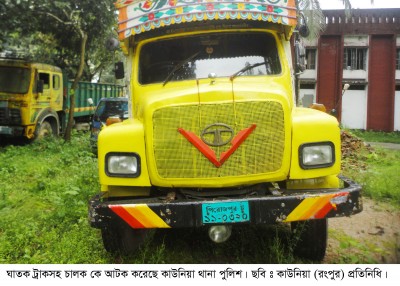 কাউনিয়ায় ট্রাকের ধাক্কায় বিজিবির ন্যান্স নায়েকের মৃত্যু