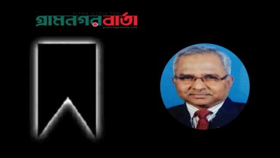 মীরবাগে করোনায় রেলওয়ে অবসরপ্রাপ্ত প্রকৌশলীর মৃত্যু মীরবাগে করোনায় রেলওয়ে অবসরপ্রাপ্ত প্রকৌশলীর মৃত্যু