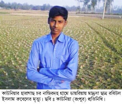 কাউনিয়ার মাদ্রাসা ছাত্রের ঢাকায় ডায়রিয়ায় মৃত্যু