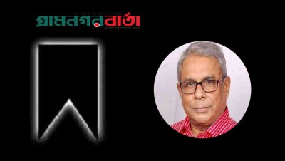 যশোরের প্রেসক্লাবের সভাপতি-সাংবাদিক তোতার ইন্তেকাল যশোরের প্রেসক্লাবের সভাপতি-সাংবাদিক তোতার ইন্তেকাল