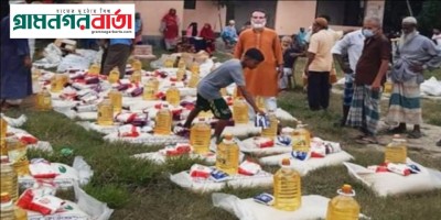 লৌহজংয়ে ঈদ উপহার বিতরণ করলো রাজিয়া-খলিলুর রহমান ফাউন্ডেশন লৌহজংয়ে ঈদ উপহার বিতরণ করলো রাজিয়া-খলিলুর রহমান ফাউন্ডেশন
