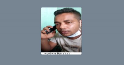 আদমদীঘি কুরবানীর পশুর হাটে পকেটমাররা সক্রিয়, আটক একজন আদমদীঘি কুরবানীর পশুর হাটে পকেটমাররা সক্রিয়, আটক একজন