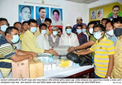 বগুড়ায় বিএনপির করোনা হেল্প সেন্টারে এম-ট্যাবের কাছে ছাত্রদলের প্রিন্টার হন্তান্তর বগুড়ায় বিএনপির করোনা হেল্প সেন্টারে এম-ট্যাবের কাছে ছাত্রদলের প্রিন্টার হন্তান্তর