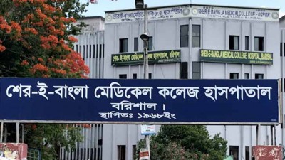 বরিশাল বিভাগে একদিনে মৃত্যু ১৪, শনাক্ত ১৪৯ বরিশাল বিভাগে একদিনে মৃত্যু ১৪, শনাক্ত ১৪৯