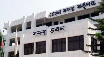 মোংলা বন্দরে সংকেত, লঘুচাপের প্রভাবে পশুর নদীতে বেড়েছে পানি মোংলা বন্দরে সংকেত, লঘুচাপের প্রভাবে পশুর নদীতে বেড়েছে পানি