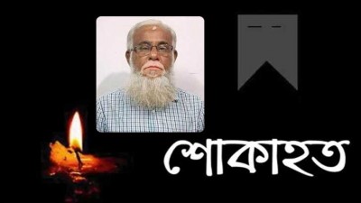 লালমনিরহাট তিস্তা ডিগ্রী কলেজের শিক্ষক আতাউর রহমানের ইন্তেকাল লালমনিরহাট তিস্তা ডিগ্রী কলেজের শিক্ষক আতাউর রহমানের ইন্তেকাল