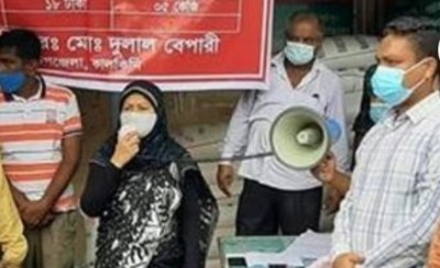 কালকিনিতে খোলা বাজারে চাল বিক্রয় কার্যক্রমের উদ্বোধন কালকিনিতে খোলা বাজারে চাল বিক্রয় কার্যক্রমের উদ্বোধন