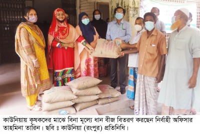 কাউনিয়ায় ২০০ কৃষকের মাঝে বিনা মূল্যে নাবি জাতের ধান বীজ বিতরণ