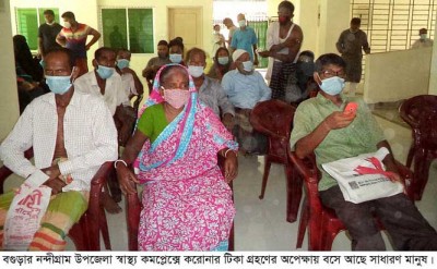 নন্দীগ্রামে করোনার টিকা গ্রহণের আগ্রহ বেড়েছে