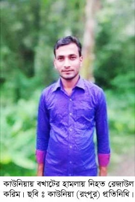 কাউনিয়ায় বখাটের হামলায় আহত রেজাউল ৭দিন পর মারা গেছে