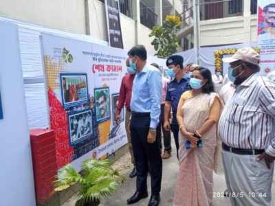 শ্রীনগরে শেখ কামালের ৭২তম জন্মবার্ষিকী পালিত শ্রীনগরে শেখ কামালের ৭২তম জন্মবার্ষিকী পালিত