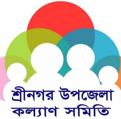 করোনা রোগীদের পাশে মানবিক সাহায্য নিয়ে দাঁড়ালো শ্রীনগর উপজেলা কল্যাণ সমিতি করোনা রোগীদের পাশে মানবিক সাহায্য নিয়ে দাঁড়ালো শ্রীনগর উপজেলা কল্যাণ সমিতি