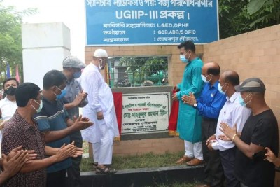 মেহেরপুরে স্যানিটারী ন্যান্ডফিল ও পয়ঃবর্জ্য পরিশোধনাগারের উদ্বোধন মেহেরপুরে স্যানিটারী ন্যান্ডফিল ও পয়ঃবর্জ্য পরিশোধনাগারের উদ্বোধন