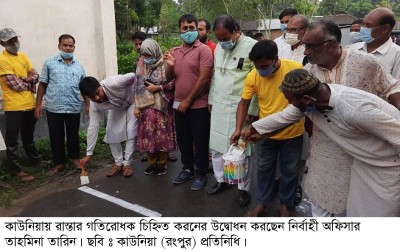 কাউনিয়ায় রাকিবুলের উদ্যোগে রাস্তার গতিরোধক চিহ্নত করণ উদ্বোধন