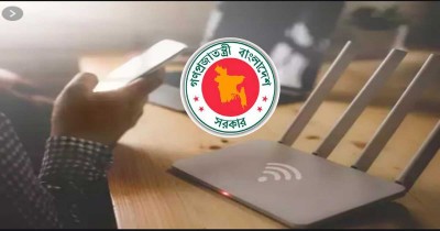 'এক দেশ এক রেট' বাস্তবায়নে আইআইজি-এনটিটিএন সেবামূল্য নির্ধারণ 'এক দেশ এক রেট' বাস্তবায়নে আইআইজি-এনটিটিএন সেবামূল্য নির্ধারণ