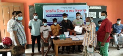 সিরাজদিখানে করোনার টিকার জন্য বিনা মূল্যে নিবন্ধন কার্যক্রম সিরাজদিখানে করোনার টিকার জন্য বিনা মূল্যে নিবন্ধন কার্যক্রম
