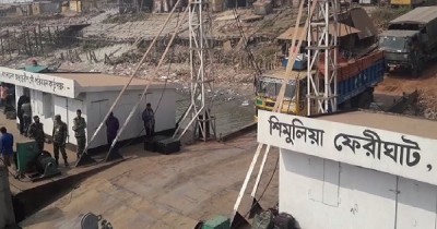 শিমুলিয়ার ফেরিঘাট সরানোর সিদ্ধান্ত হতে যাচ্ছে !! শিমুলিয়ার ফেরিঘাট সরানোর সিদ্ধান্ত হতে যাচ্ছে !!