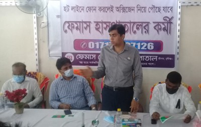 শ্রীনগরে ফোন করলেই অক্সিজেন পৌঁছে দিবে ফেমাস জেনারেল হাসপাতাল শ্রীনগরে ফোন করলেই অক্সিজেন পৌঁছে দিবে ফেমাস জেনারেল হাসপাতাল