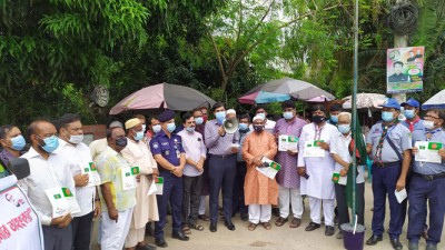 শ্রীনগরে জাতীয় শোক দিবসে সঠিকভাবে জাতীয় পতাকা উত্তোলন বিষয়ক প্রচারণা শ্রীনগরে জাতীয় শোক দিবসে সঠিকভাবে জাতীয় পতাকা উত্তোলন বিষয়ক প্রচারণা