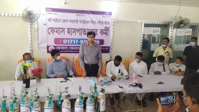 শ্রীনগরে ফেমাস জেনারেল হাসপাতালে ফোন করলেই বিনামূল্যে অক্সিজেন পৌঁছে দিবে কর্মীরা শ্রীনগরে ফেমাস জেনারেল হাসপাতালে ফোন করলেই বিনামূল্যে অক্সিজেন পৌঁছে দিবে কর্মীরা