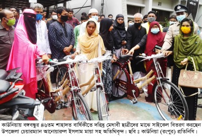 কাউনিয়ায় মেধাবী দরিদ্র ছাত্রীদের মাঝে সাইকেল বিতরণ 