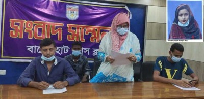 বাগেরহাটে অপহরনের অভিযোগের প্রতিবাদে পাল্টা সংবাদ সম্মেলন