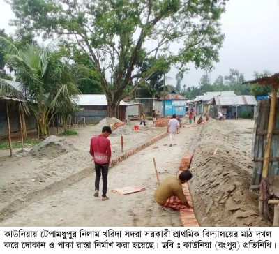 টেপামধুপুরে স্কুলের জমি দখল করে দোকান ও পাকা রাস্তা নির্মাণ 