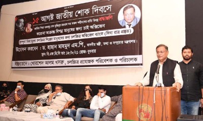 জনগণের পাশে না থেকে বিএনপি নেতাকর্মীরা সংঘর্ষে লিপ্ত