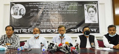 একুশে আগস্ট জঙ্গিগোষ্ঠী দিয়ে গ্রেনেড হামলা চালিয়েছিল বিএনপি