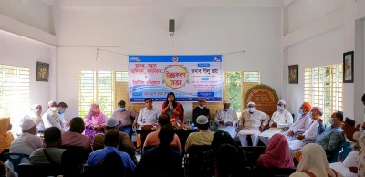 শ্রীনগরে মাদক সন্ত্রাস, বাল্যবিবাহ ও যৌণ হয়রানি বন্ধে উদ্বুদ্ধ করণ সভা শ্রীনগরে মাদক সন্ত্রাস, বাল্যবিবাহ ও যৌণ হয়রানি বন্ধে উদ্বুদ্ধ করণ সভা