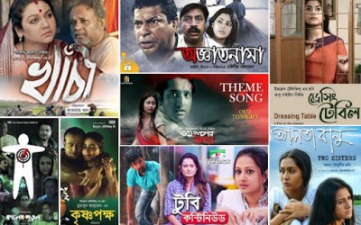 অক্টোবরে আগরতলা-গোহাটিতে বাংলাদেশ চলচ্চিত্র উৎসব