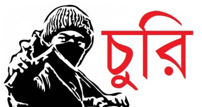 কাউনিয়া সাব-রেজিস্টার অফিস থেকে মটর সাইকেল চুরি! কাউনিয়া সাব-রেজিস্টার অফিস থেকে মটর সাইকেল চুরি!