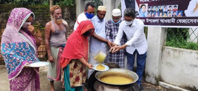 লৌহজংয়ে বঙ্গবন্ধুর আত্মার মাগফিরাতে স্বেচ্ছাসেবক লীগের দোয়া ও গণভোজ লৌহজংয়ে বঙ্গবন্ধুর আত্মার মাগফিরাতে স্বেচ্ছাসেবক লীগের দোয়া ও গণভোজ