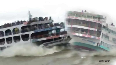 পদ্মায় দুই লঞ্চের সংঘর্ষ: নিহত এক পদ্মায় দুই লঞ্চের সংঘর্ষ: নিহত এক
