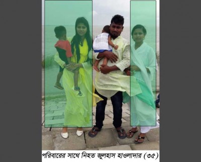 লৌহজংয়ে অটোরিকশা চালককে পিটিয়ে হত্যা: গ্রেফতার ১০ লৌহজংয়ে অটোরিকশা চালককে পিটিয়ে হত্যা: গ্রেফতার ১০