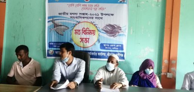 শ্রীনগরে সাংবাদিকদের সাথে মৎস্য কর্মকর্তাদের মতবিনিময় সভা শ্রীনগরে সাংবাদিকদের সাথে মৎস্য কর্মকর্তাদের মতবিনিময় সভা