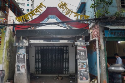 আরামবাগের বিরুদ্ধে ফিক্সিংয়ের অভিযোগ প্রমাণিত, ২০ জন নিষিদ্ধ আরামবাগের বিরুদ্ধে ফিক্সিংয়ের অভিযোগ প্রমাণিত, ২০ জন নিষিদ্ধ