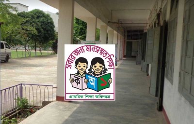 প্রাথমিকে শিক্ষার্থীদের প্রতিদিনের উপস্থিতি-সংক্রান্ত তথ্য পাঠাতে নির্দেশ