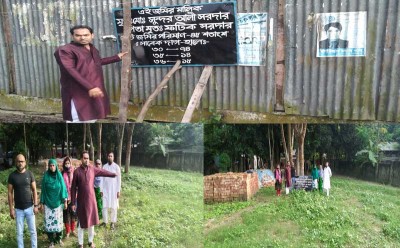 সিরাজদিখানে নিরীহ মানুষের ২ কোটি টাকা মূল্যের জমি দখলের চেষ্টা সিরাজদিখানে নিরীহ মানুষের ২ কোটি টাকা মূল্যের জমি দখলের চেষ্টা