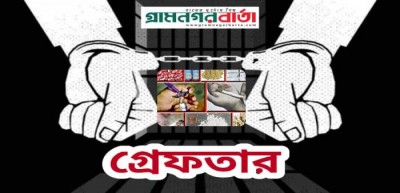 রাজধানীতে ১০ কেজি গাঁজাসহ ৫০ জন গ্রেফতার