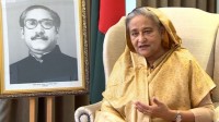 জাতির পিতার অসমাপ্ত কাজ সমাপ্ত করতে সরকার অঙ্গীকারাবদ্ধ: প্রধানমন্ত্রী জাতির পিতার অসমাপ্ত কাজ সমাপ্ত করতে সরকার অঙ্গীকারাবদ্ধ: প্রধানমন্ত্রী