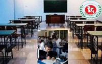 সব পাবলিক পরীক্ষা বন্ধ রাখাসহ ১২ দফা সুপারিশ স্বাস্থ্য অধিদপ্তরের সব পাবলিক পরীক্ষা বন্ধ রাখাসহ ১২ দফা সুপারিশ স্বাস্থ্য অধিদপ্তরের